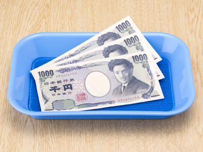 料金のご清算 料金のご清算